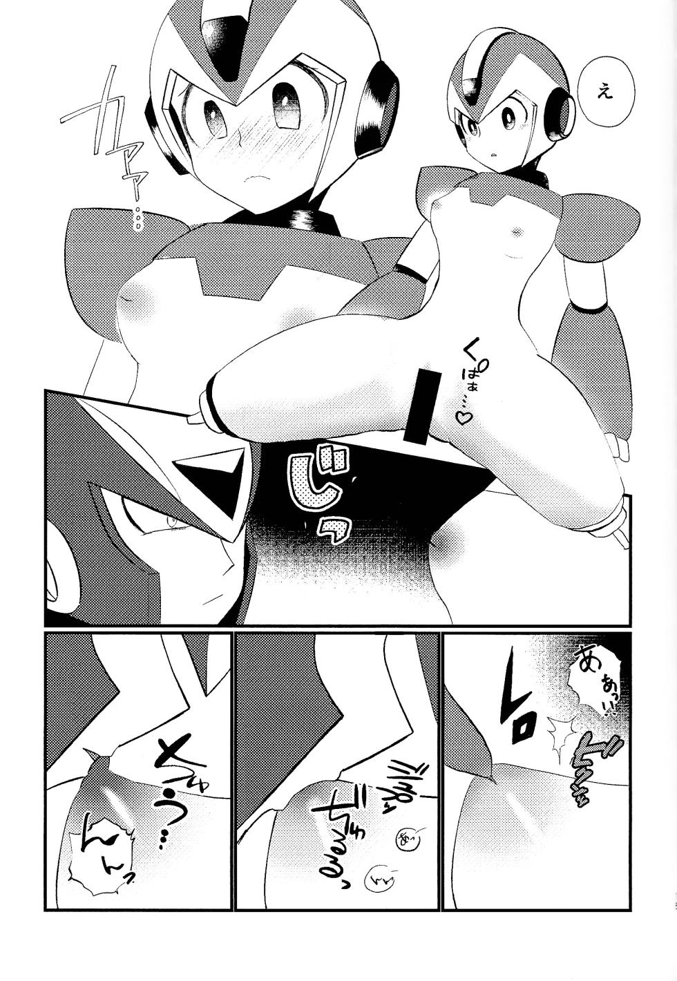 [Shiodome (Jisupeke)] Ore wa kimi no te de Hna koto o shite shimatta!!! (Mega Man X) - Page 13