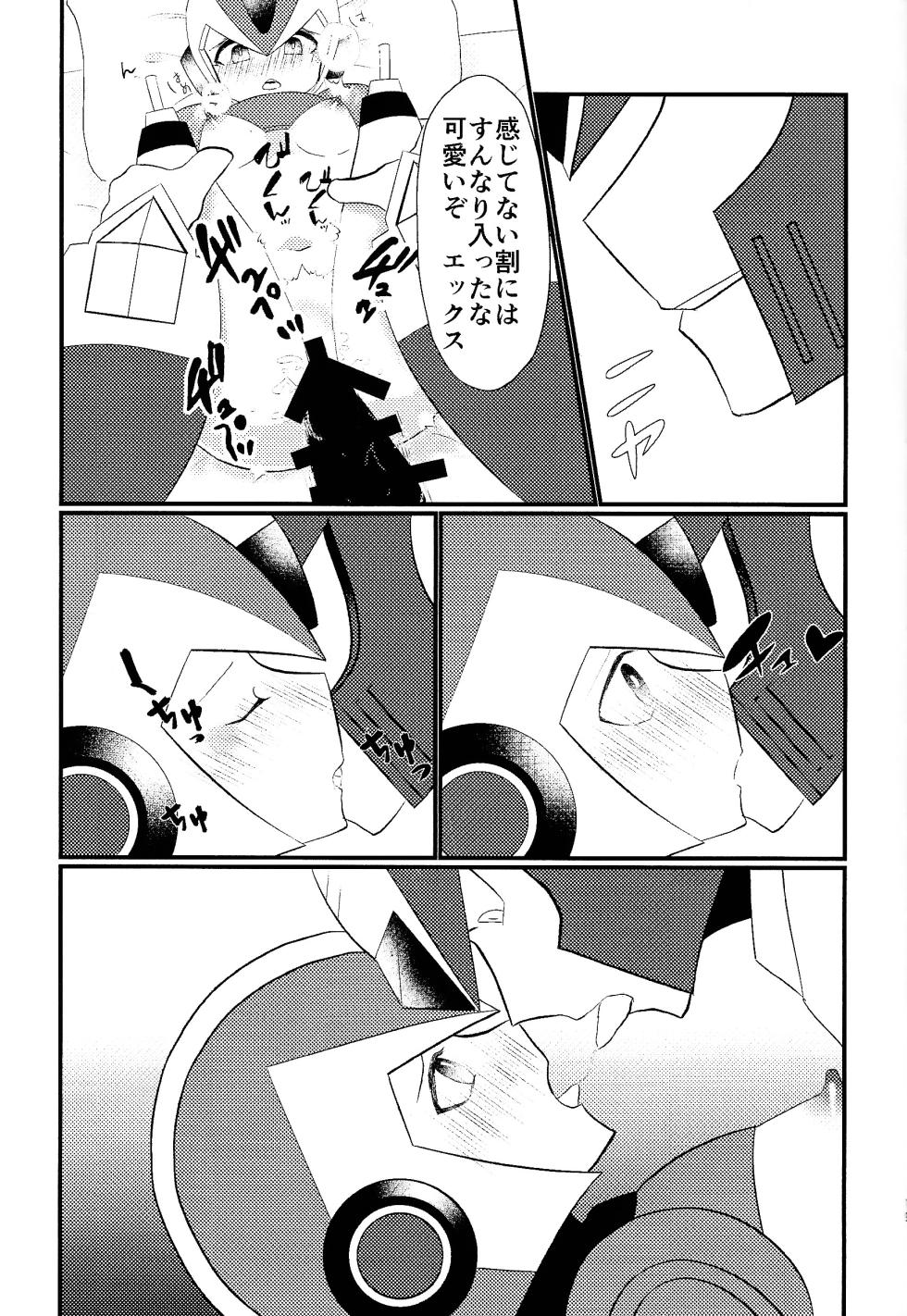 [Shiodome (Jisupeke)] Ore wa kimi no te de Hna koto o shite shimatta!!! (Mega Man X) - Page 17