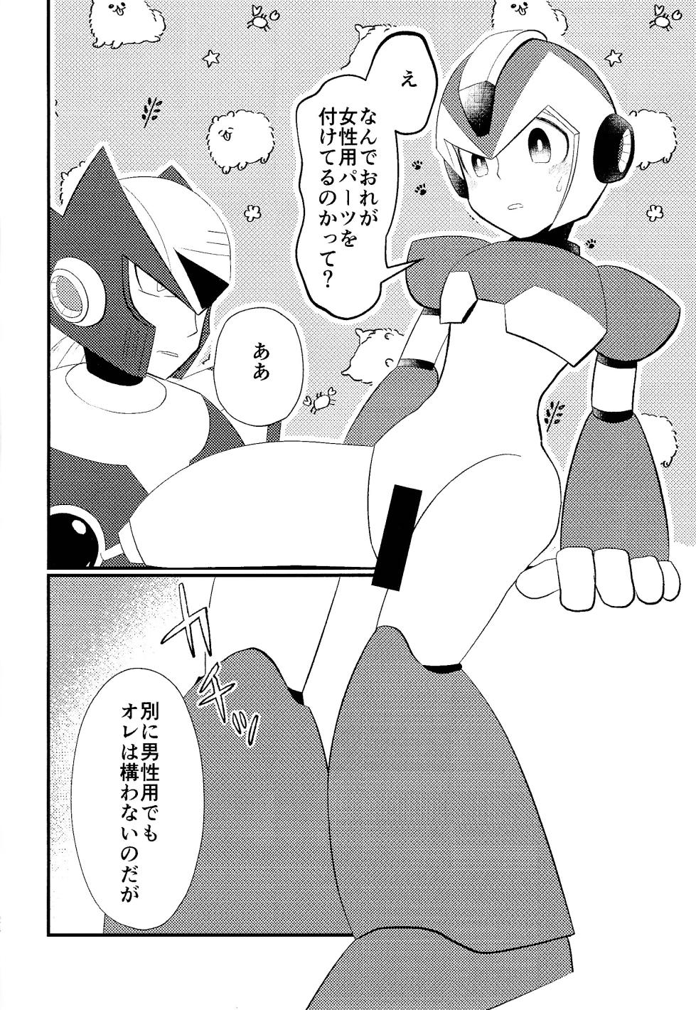 [Shiodome (Jisupeke)] Ore wa kimi no te de Hna koto o shite shimatta!!! (Mega Man X) - Page 22