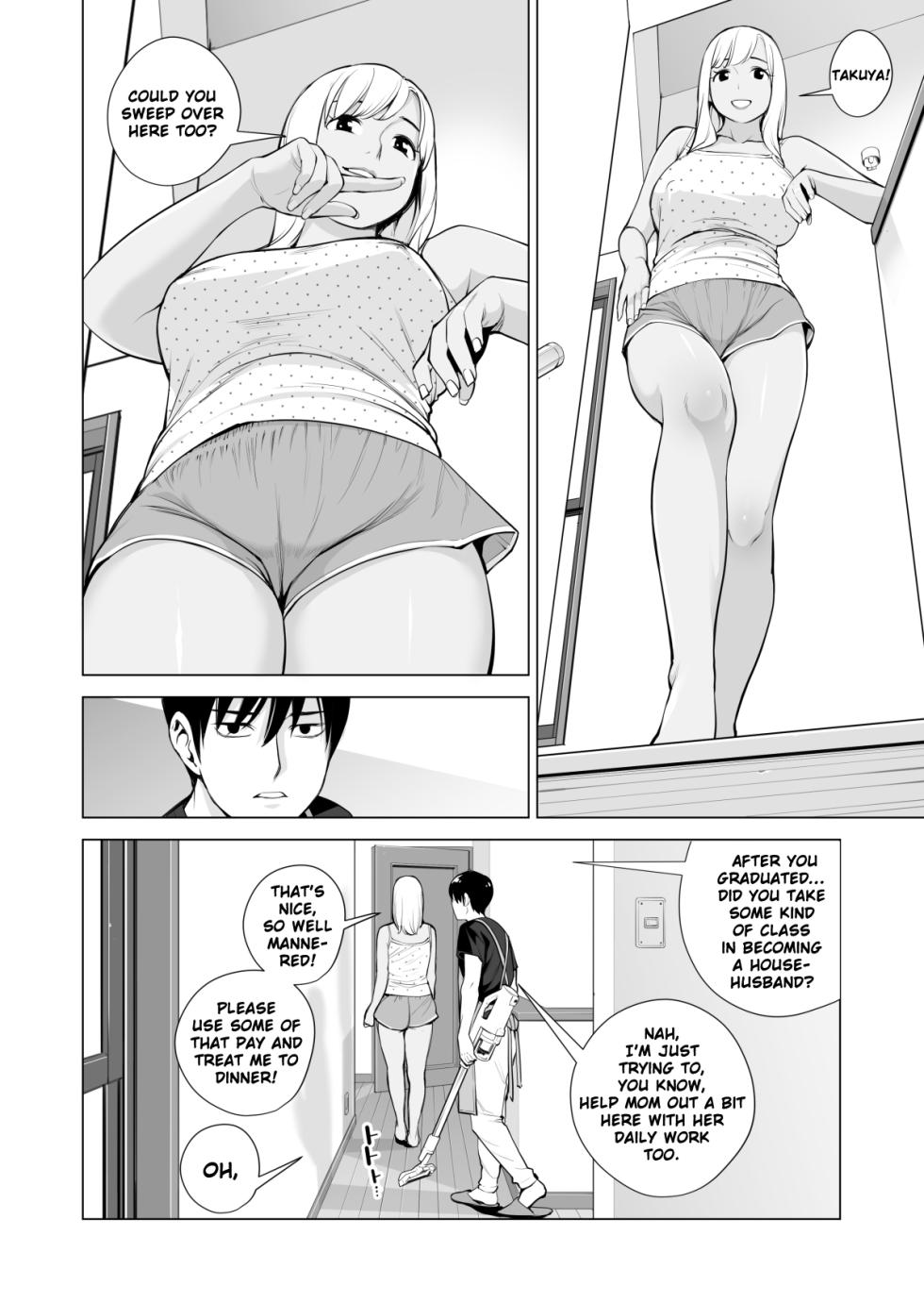 [HGT Labo (Tsusauto)] Nureane ~Batsuichi no Ane to Sex o Shita Natsu no Yoru~ [English] - Page 15