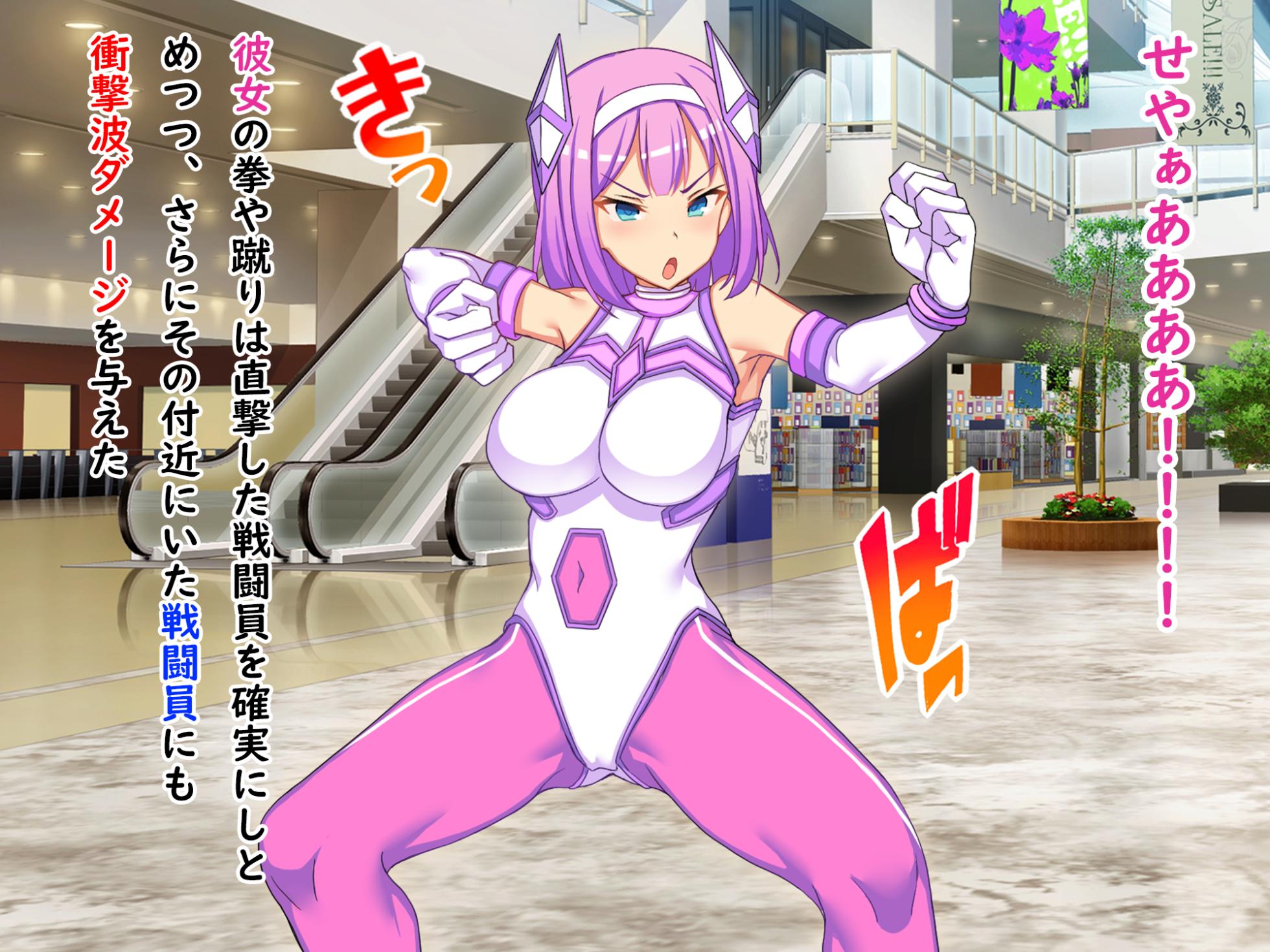 [Ikari no Mofumofu Kintama ga Gekitotsu Shoukai] Sō Seisen Hime Hōrīnaitsu, Sen'nō Kaizō Songen Hakai, Seigi no Henshin Hiroin ga Ganimata Pōzu de Machi o Osou Hentai Buzama Kaijin ni Naru Made - Page 17