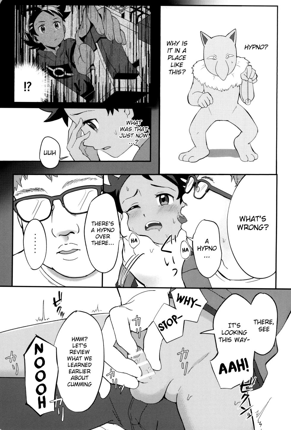 (JKet 2) [Baketsu de Chin (Matsuno)] Daijoubu!! Ryouomoi da yo | It's Okay!! Our Love Is Mutual (Pokémon Journeys) [English] {Chin²} - Page 17