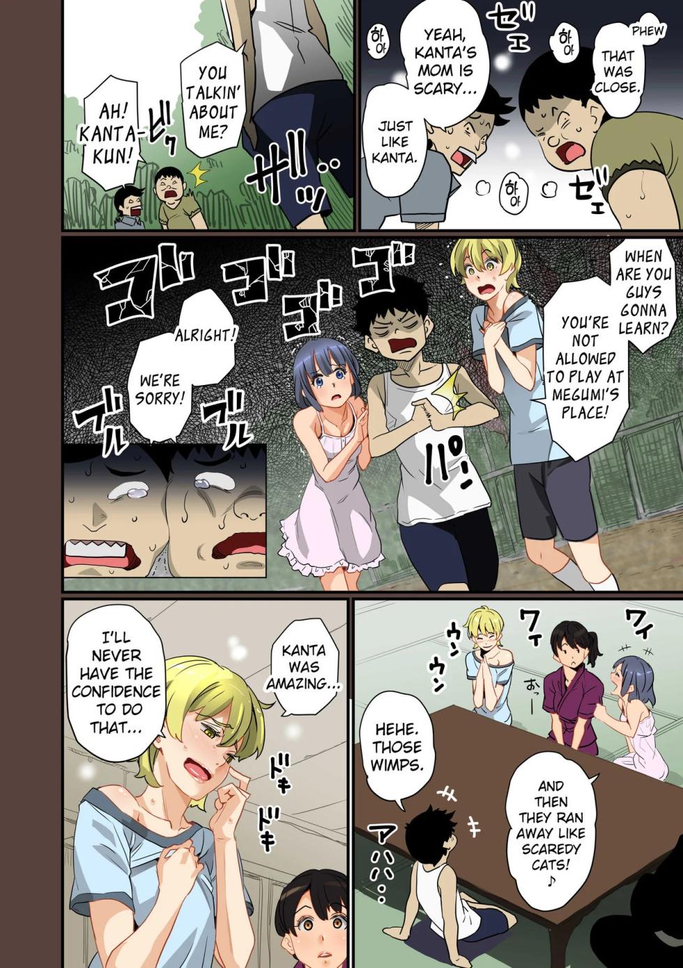 Zenin Shikkaku - Hahaoya no Mesubuta Sex Choukyou Kiroku[EN] [Hana Hook][All Chapters][HQ] - Page 16
