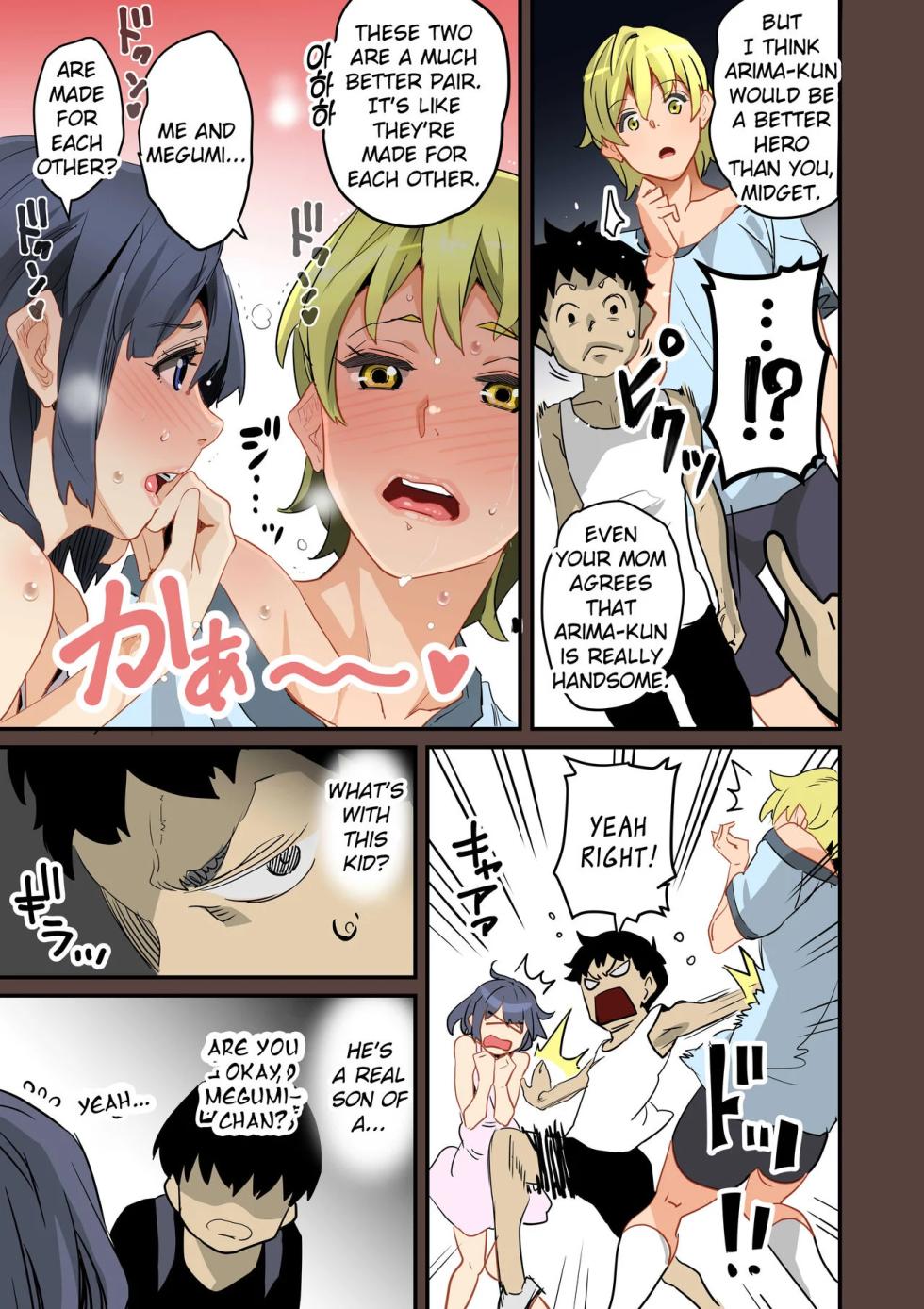 Zenin Shikkaku - Hahaoya no Mesubuta Sex Choukyou Kiroku[EN] [Hana Hook][All Chapters][HQ] - Page 21