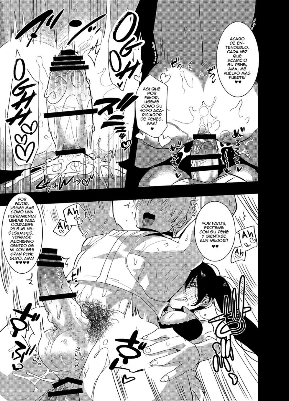 (C89) [Aimaitei (Aimaitei Umami)] Futanari Onna Saniwa x Katana no Ero Hon 2 (Touken Ranbu) [Spanish] [Elmoedela8] - Page 22