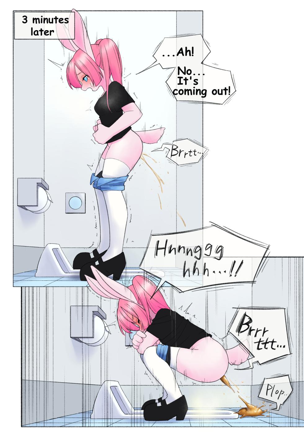 うのると - Page 23