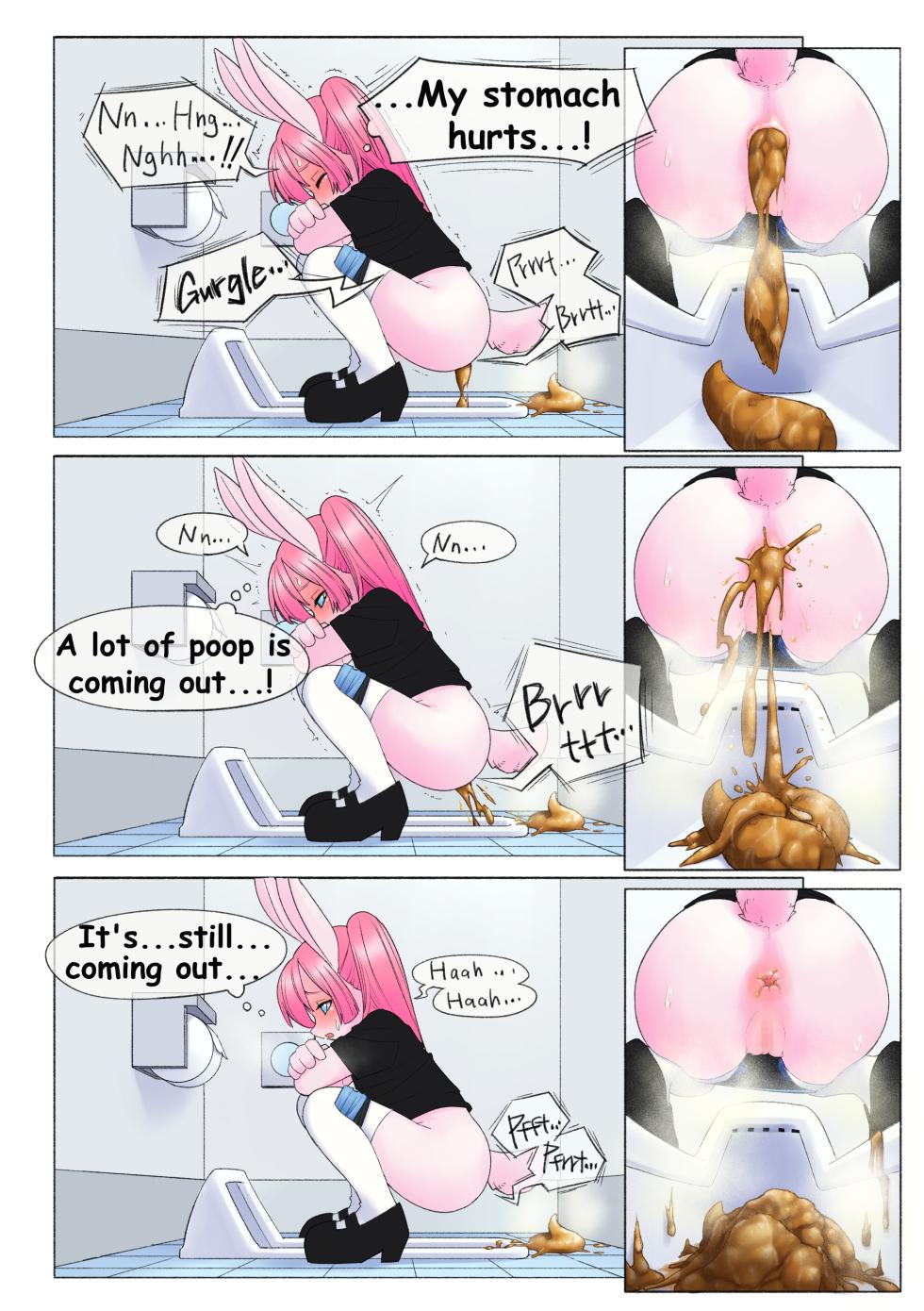 うのると - Page 24