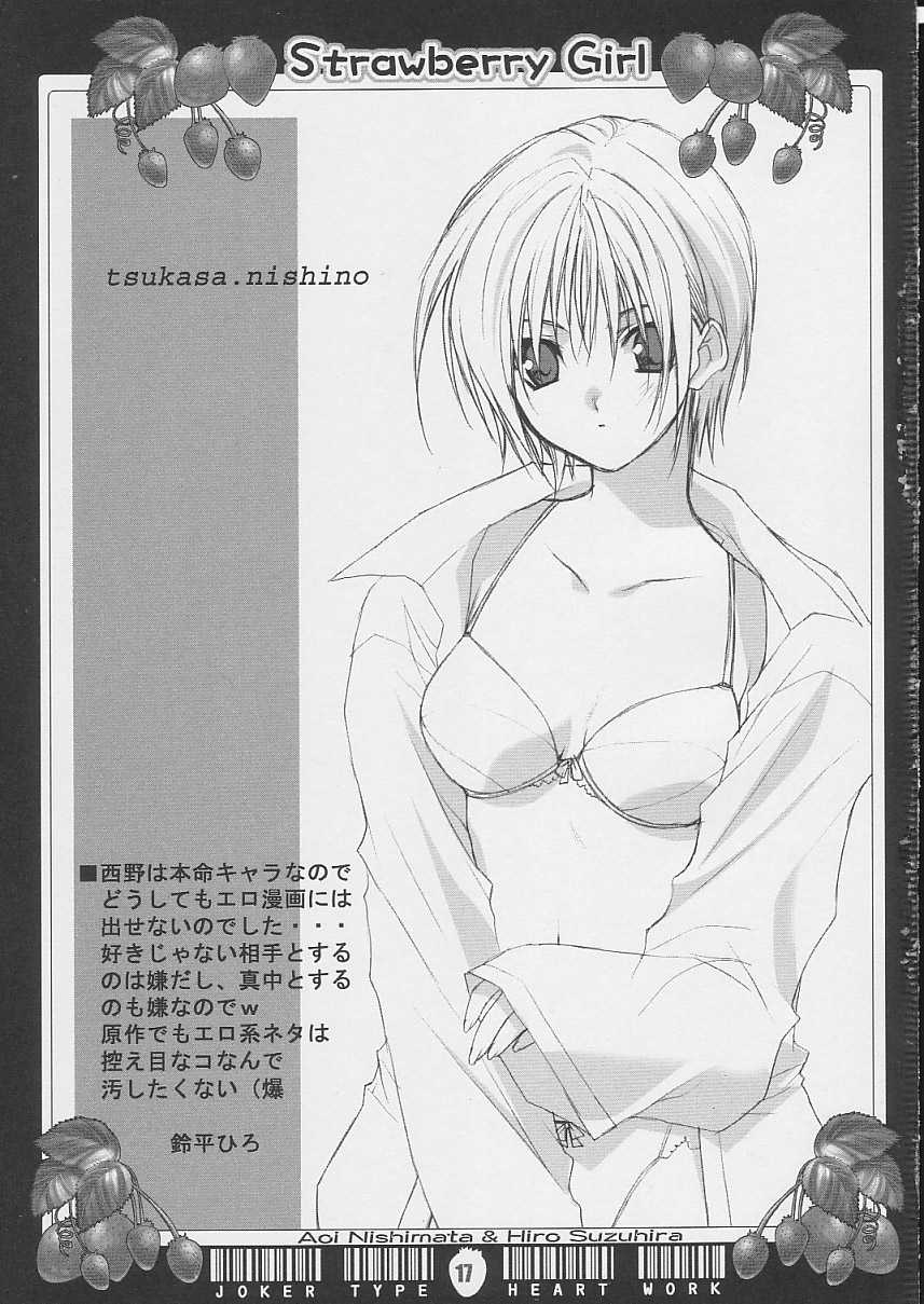 (C64) [Joker Type, Heart Work (Nishimata Aoi, Suzuhira Hiro)] Strawberry Girl (Ichigo 100%) - Page 16