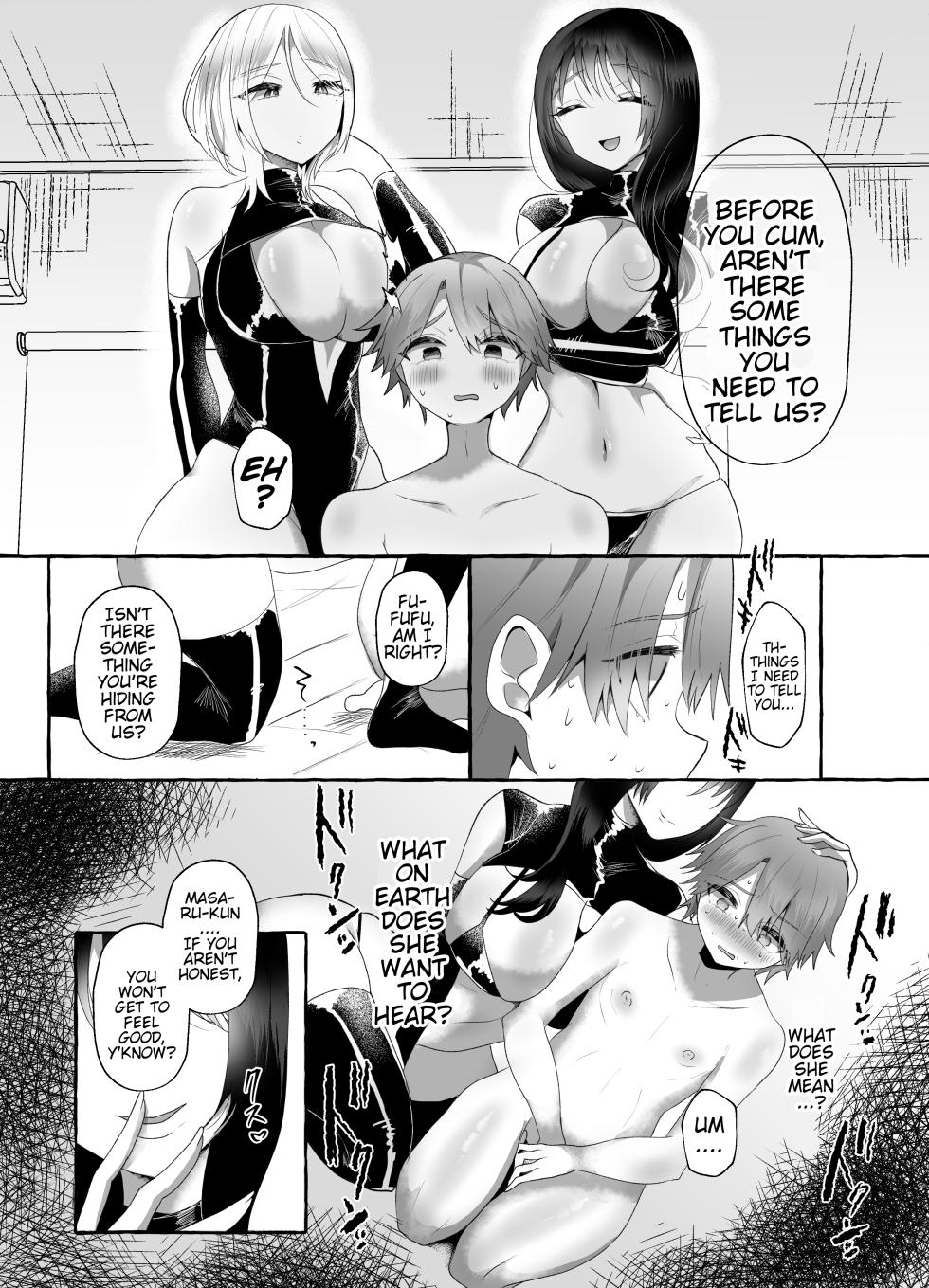 [Dokutoku no M (Various)] M-o Muke Zasshifuu Doujinshi Dokutoku no Magazine Vol. 7 [English] [Pangean] (Ongoing) - Page 9