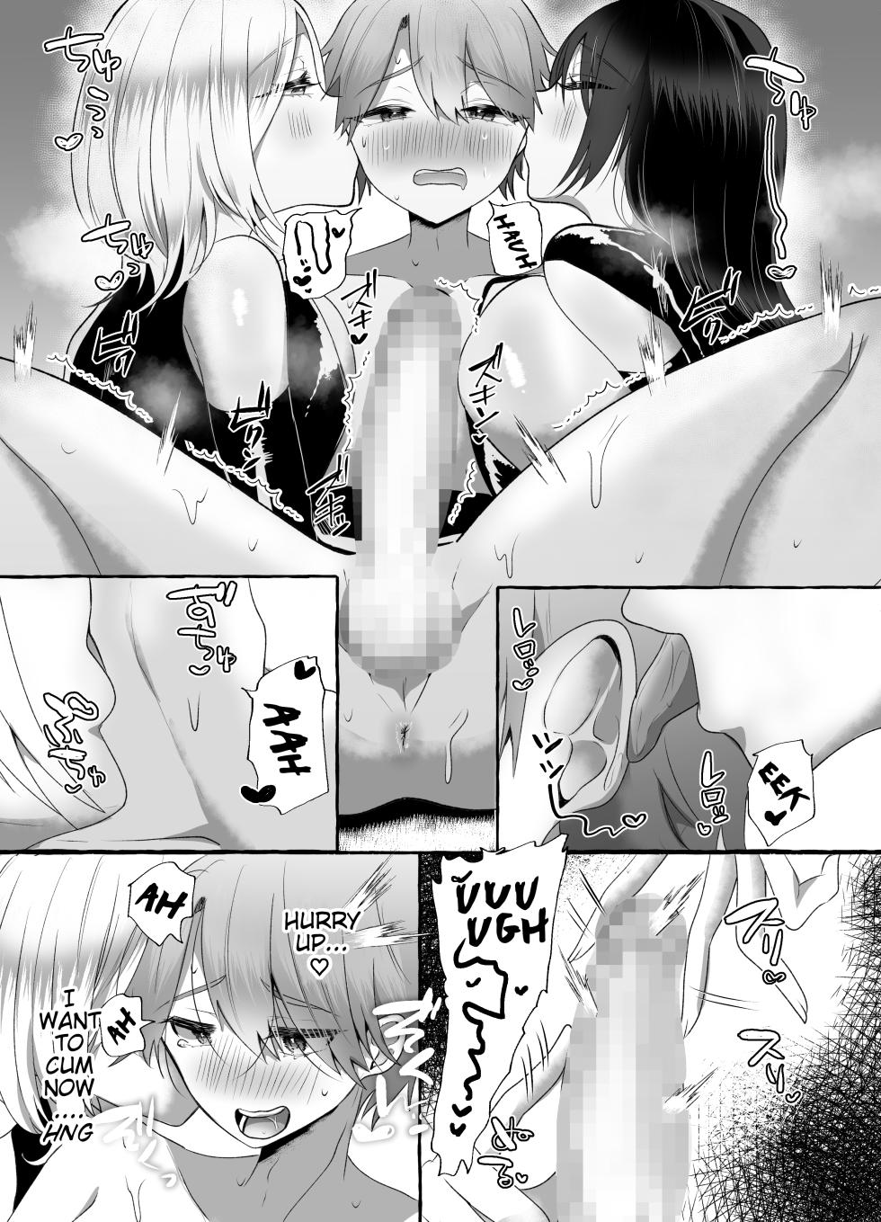 [Dokutoku no M (Various)] M-o Muke Zasshifuu Doujinshi Dokutoku no Magazine Vol. 7 [English] [Pangean] (Ongoing) - Page 15