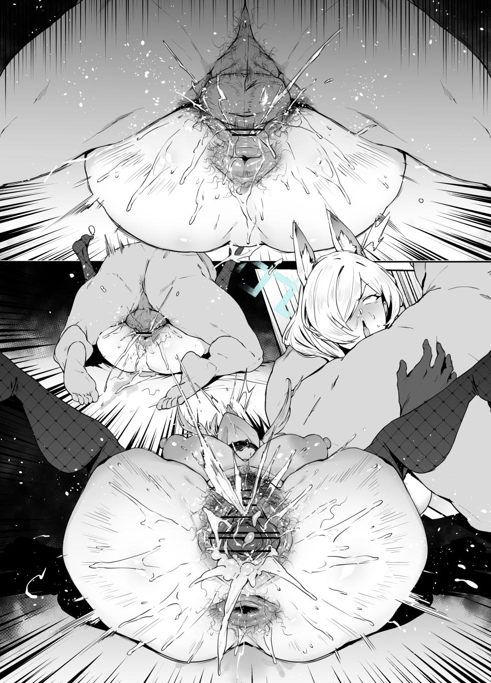 [38] Kanna (Blue Archive) - Page 19