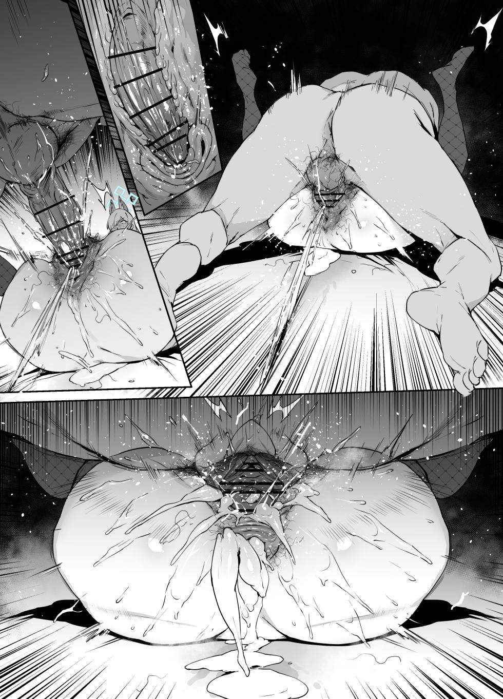 [38] Kanna (Blue Archive) - Page 26