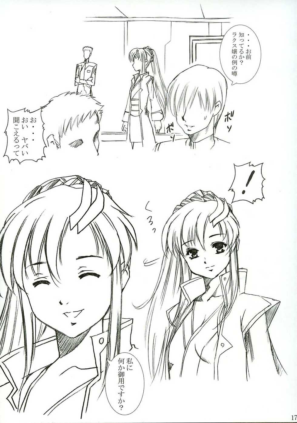 (C65) [Abura Katabura (Papipurin)] G (Mobile Suit Gundam SEED) - Page 15