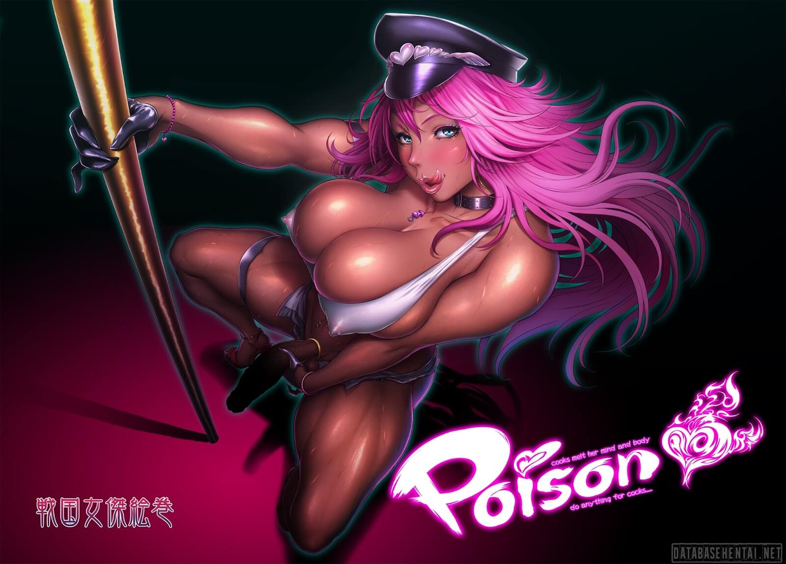 POISON - Page 1