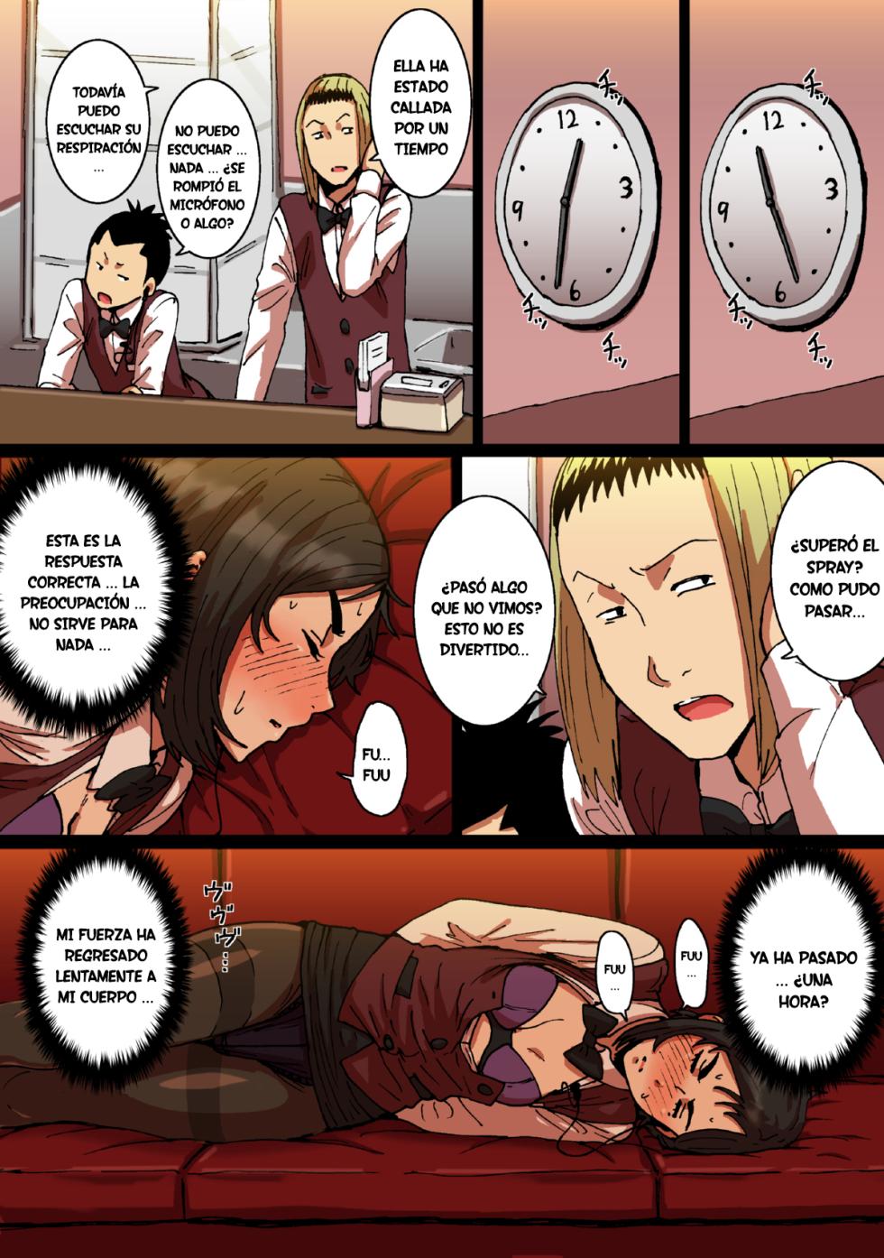 Shunkan Yokujou ToroToro Spray Kuchiurusai Onna Joushi Hen - Page 18