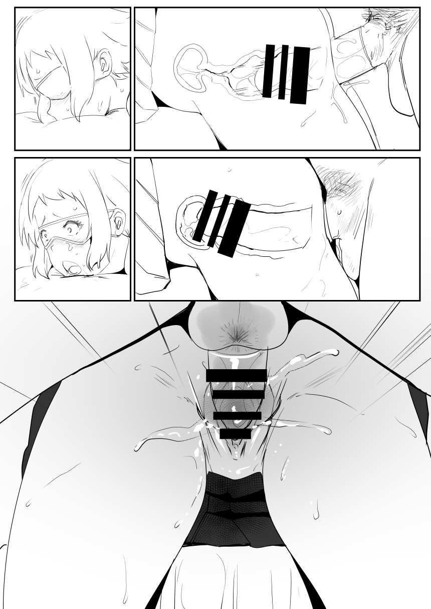 [Oninarasu] 0.0(1/19) (Hyouka) [English] [Gagak_Ireng] - Page 12