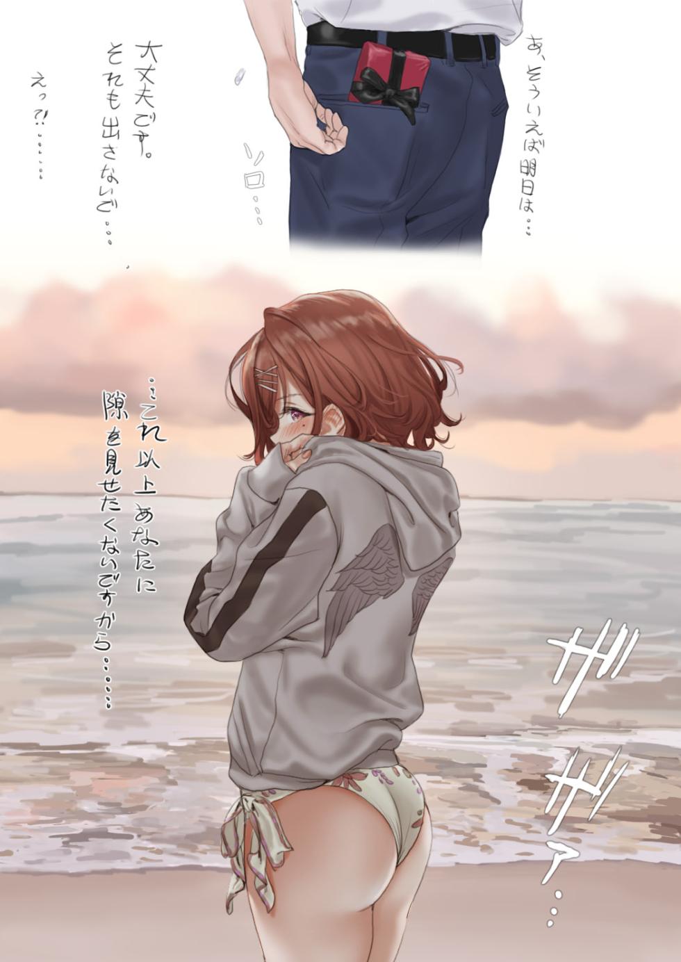 [Hame Dragon] Idol-tachi no Shiroi Ero Ehon (THE iDOLM@STER Series) - Page 4