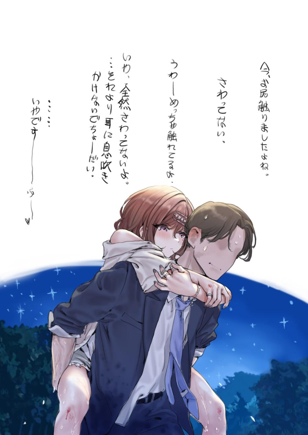 [Hame Dragon] Idol-tachi no Shiroi Ero Ehon (THE iDOLM@STER Series) - Page 8