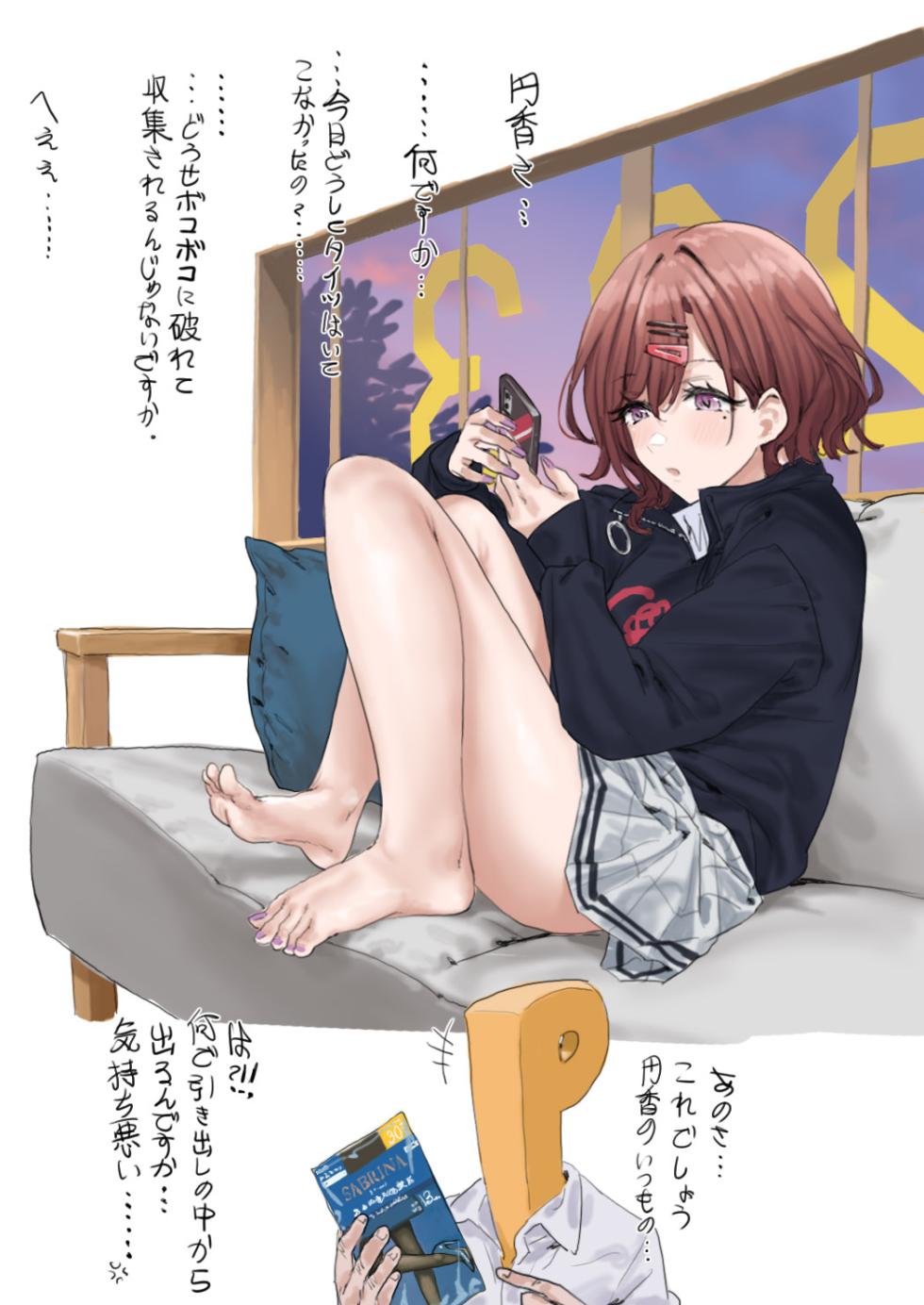 [Hame Dragon] Idol-tachi no Shiroi Ero Ehon (THE iDOLM@STER Series) - Page 9