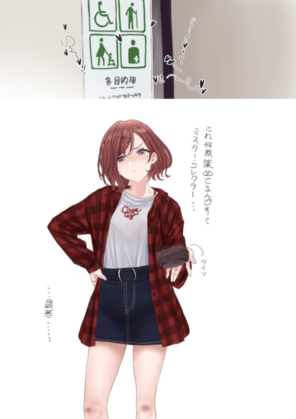 [Hame Dragon] Idol-tachi no Shiroi Ero Ehon (THE iDOLM@STER Series) - Page 17
