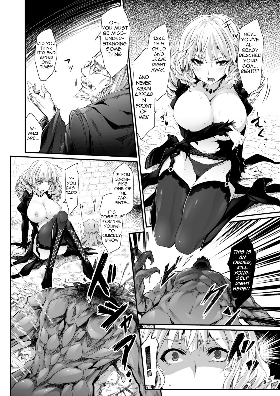 [Tousen] Kinki no Kouhai Majutsu | Taboo Mating Magic (2D Dream Magazine 2014-06 Vol. 76) [Eng] [q91] - Page 10