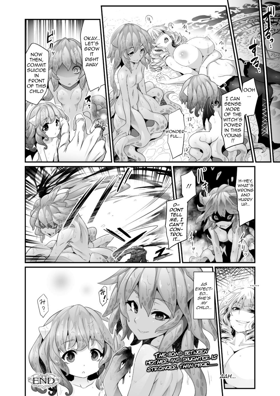 [Tousen] Kinki no Kouhai Majutsu | Taboo Mating Magic (2D Dream Magazine 2014-06 Vol. 76) [Eng] [q91] - Page 20