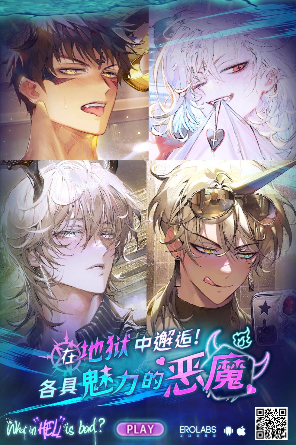 [Nokishita-ya (Nokishita Negio)] dominion (Fire Emblem Fates) [Chinese] [Digital] - Page 24