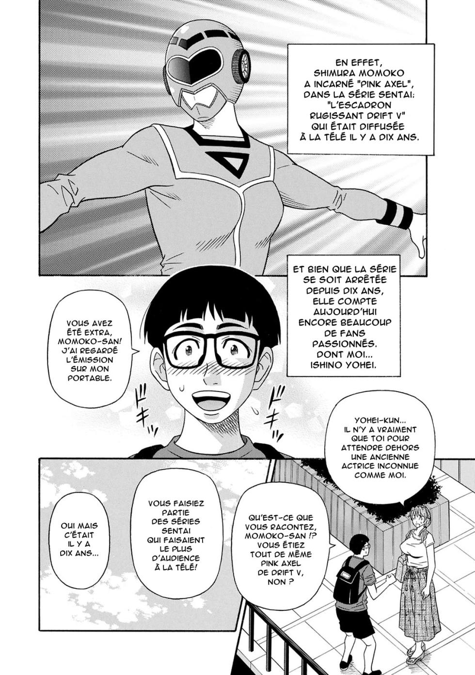 [Ozaki Akira] Shuugou Seyo! Drift V Ch.1-7 [French] [Anatoh] [Digital] - Page 8