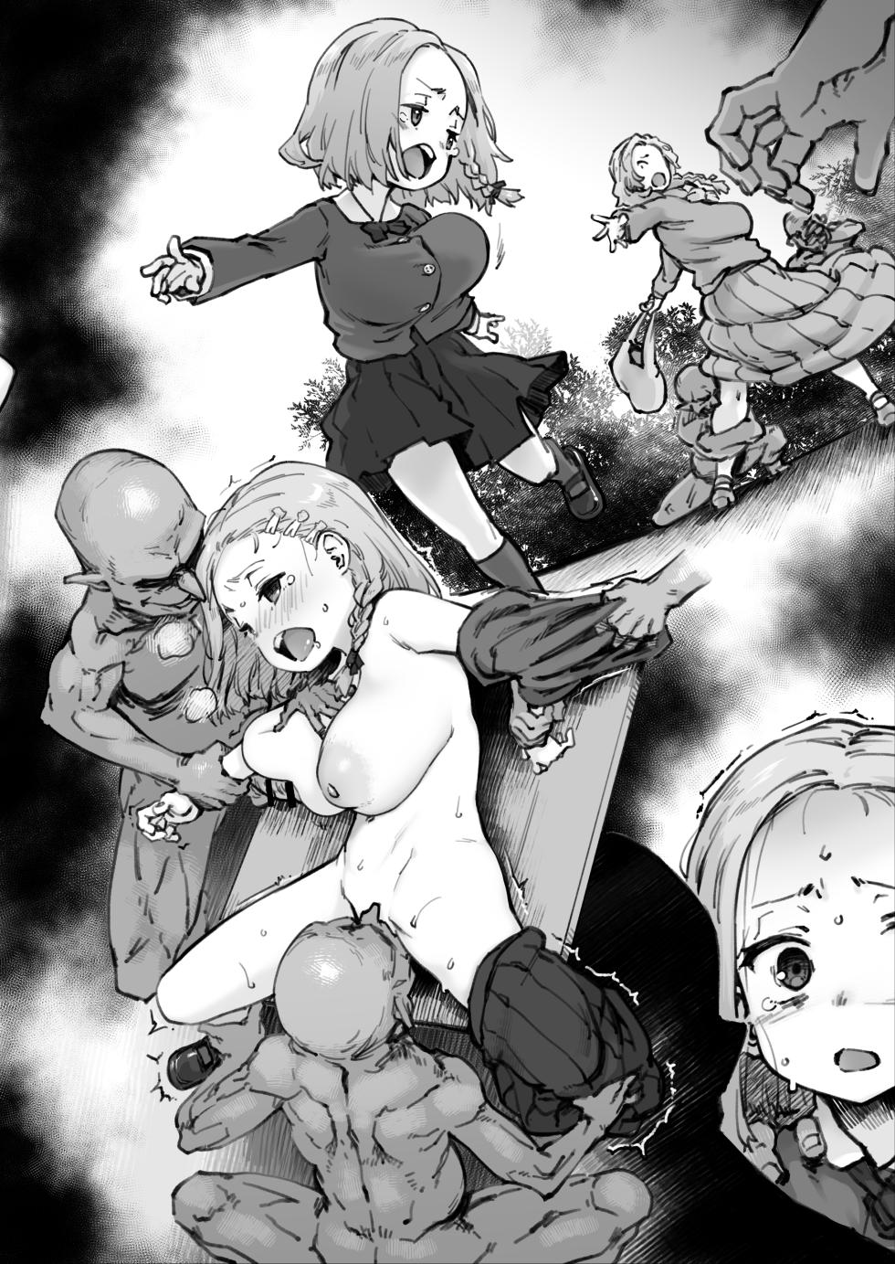 [Sago-Jou (Seura Isago)] 開門事変 2 - 朝霞美亜＆イェルダ - Page 10