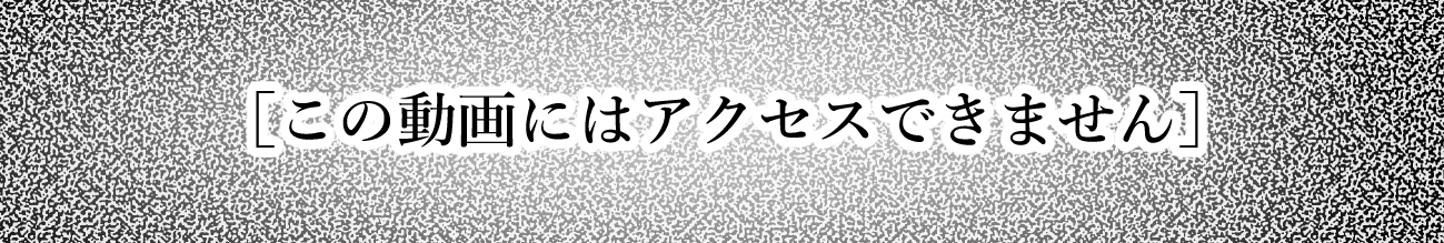 [Sago-Jou (Seura Isago)] 開門事変 - 竜胆晶 - Page 17