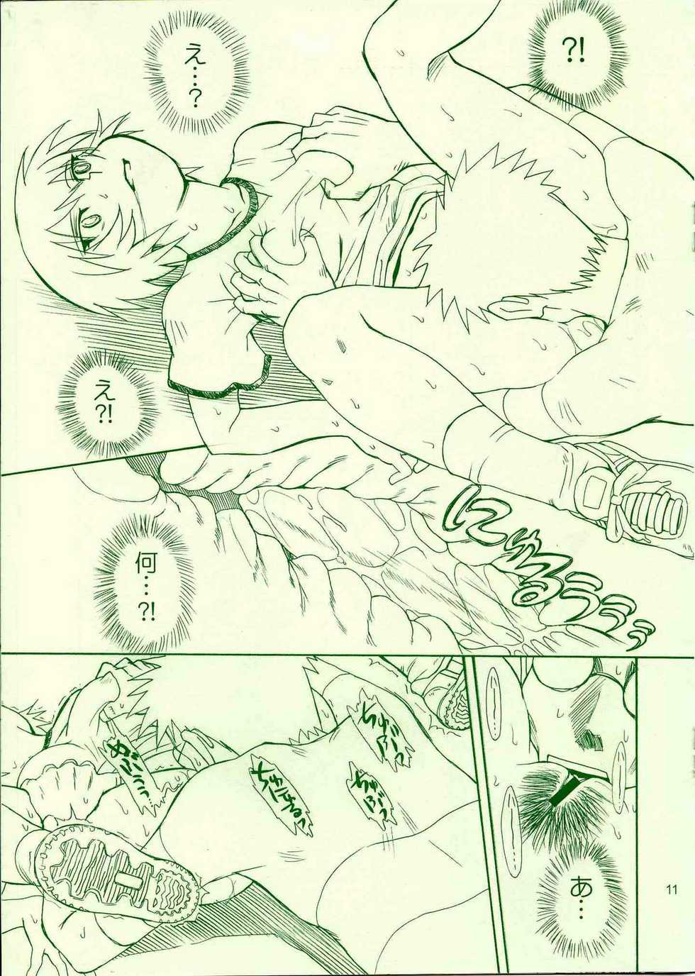 (C65) [MOON RULER (Tsukino Jyogi)] Shinkan Ochichatta yo Gomen Nasai Bon (Azumanga Daioh) - Page 11
