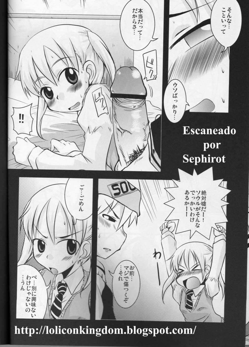 (SC40) [SOUND STICKER (Yoshida Masahiko)] Nanchatte Yuutousei (Soul Eater) - Page 11