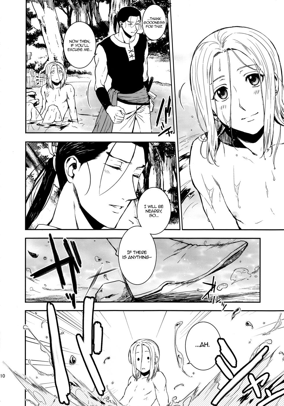 (C90) [Kyusuisei Polymer (Kyusui)] Sasameku Mizuoto | The Whispering Sound of Water (Arslan Senki) [English] [alparslan] - Page 9