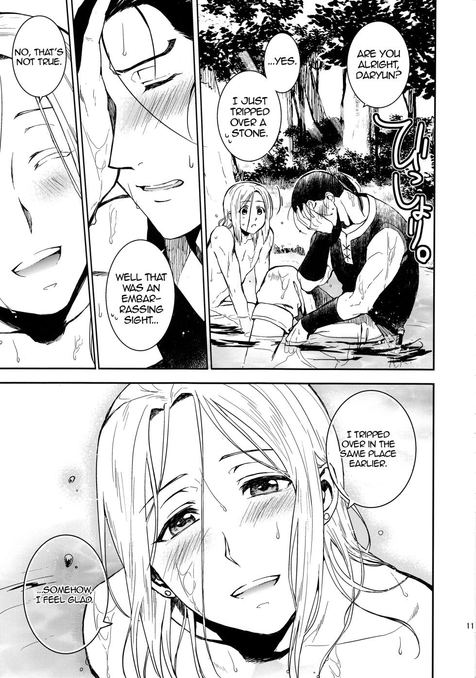 (C90) [Kyusuisei Polymer (Kyusui)] Sasameku Mizuoto | The Whispering Sound of Water (Arslan Senki) [English] [alparslan] - Page 10