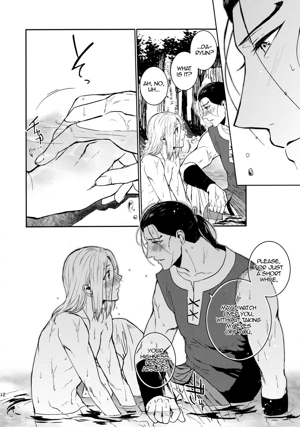 (C90) [Kyusuisei Polymer (Kyusui)] Sasameku Mizuoto | The Whispering Sound of Water (Arslan Senki) [English] [alparslan] - Page 11