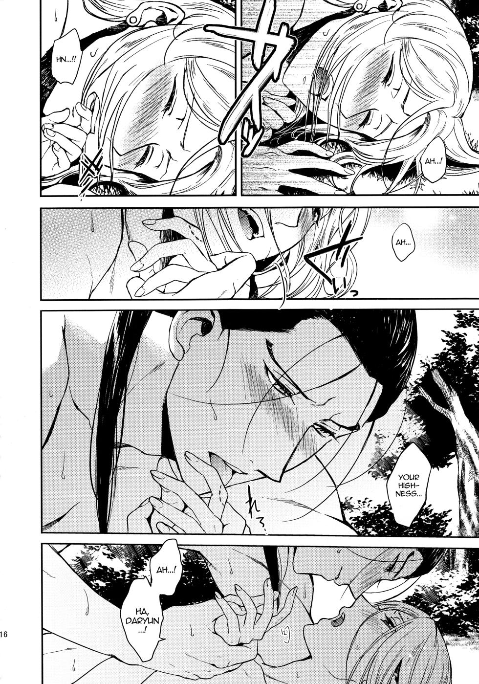 (C90) [Kyusuisei Polymer (Kyusui)] Sasameku Mizuoto | The Whispering Sound of Water (Arslan Senki) [English] [alparslan] - Page 15