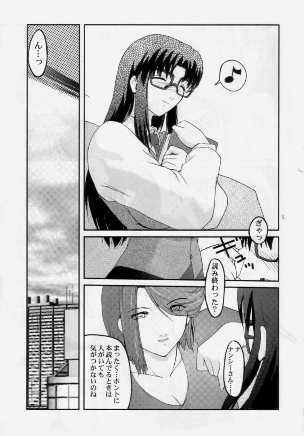 (C65) [Kokonokiya (Kokonoki Nao)] Return on Days (R.O.D Read Or Die) - Page 4