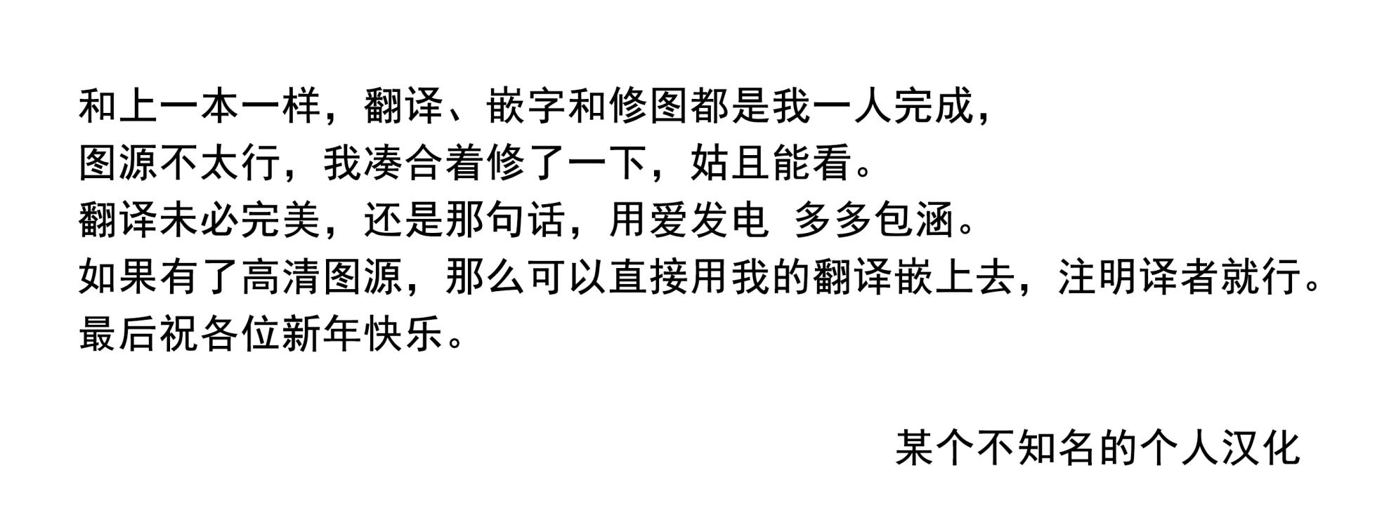 (C103) [MIGNON WORKS (mignon)] Suke Onaka 3 [Chinese][某个不知名的个人汉化] - Page 21