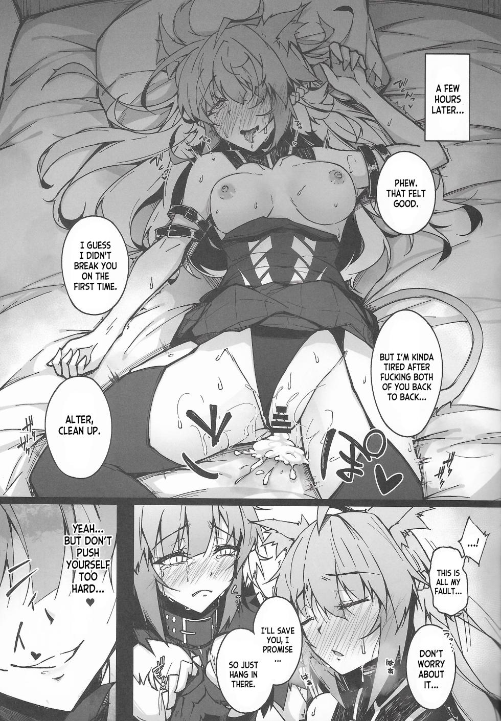 (C100) [eK-SHOP (Tsuizi)] C100 Kaijou Gentei Omakebon Acolasia Catastrophe -Inda no Yabumi- (Fate Grand Order) [English] [desudesu] - Page 9