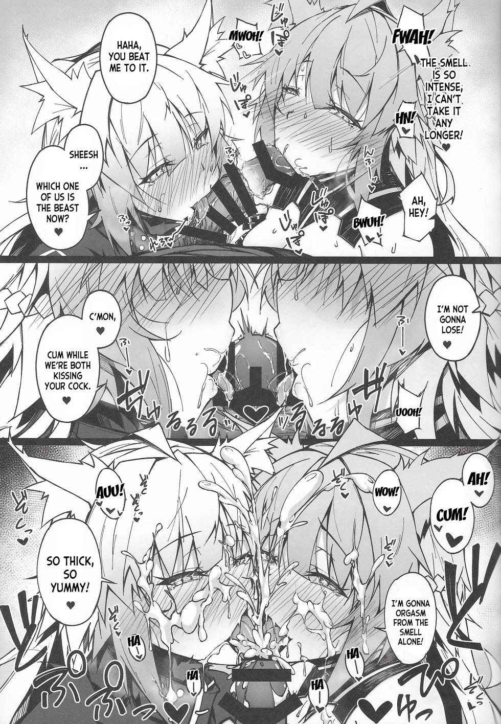 (C100) [eK-SHOP (Tsuizi)] C100 Kaijou Gentei Omakebon Acolasia Catastrophe -Inda no Yabumi- (Fate Grand Order) [English] [desudesu] - Page 25