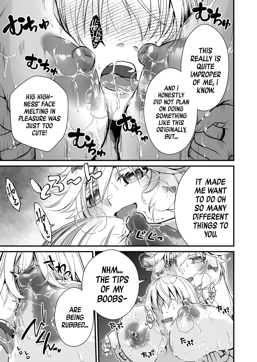 [Whisp (Ariichi Kyuu)] Nemuri Hime no, Mucchimuchi na Karada de Shasei no Osewa shite Morau | Let A Sleeping Princess Care For Your Ejaculation Needs With Her Voluptuous Body [English] [A Cool Person] [Digital] - Page 11