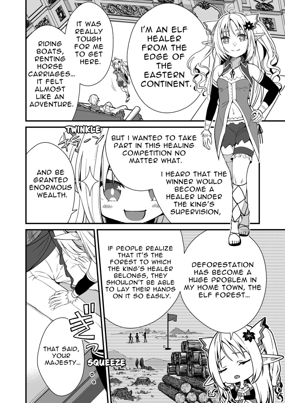 [Whisp (Ariichi Kyuu)] Loli Elf no Healer ni Tansan Shasei shite moratte Tanetsuke Kongan Ecchi | Little Elf's Carbonated Cumsqueeze [English] [tsuyoshi] - Page 3