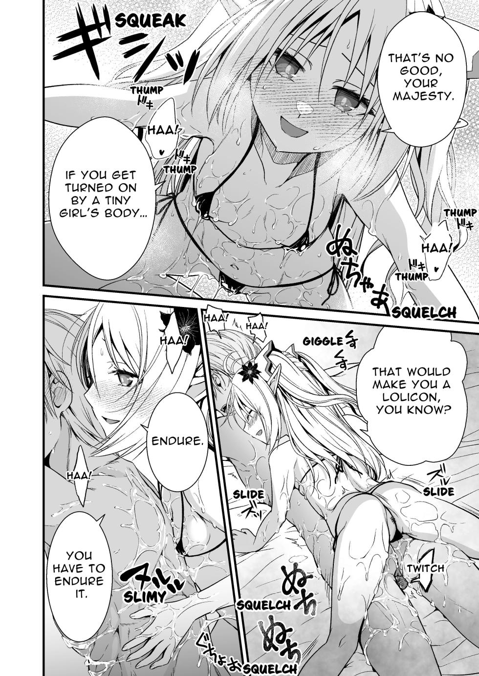 [Whisp (Ariichi Kyuu)] Loli Elf no Healer ni Tansan Shasei shite moratte Tanetsuke Kongan Ecchi | Little Elf's Carbonated Cumsqueeze [English] [tsuyoshi] - Page 9