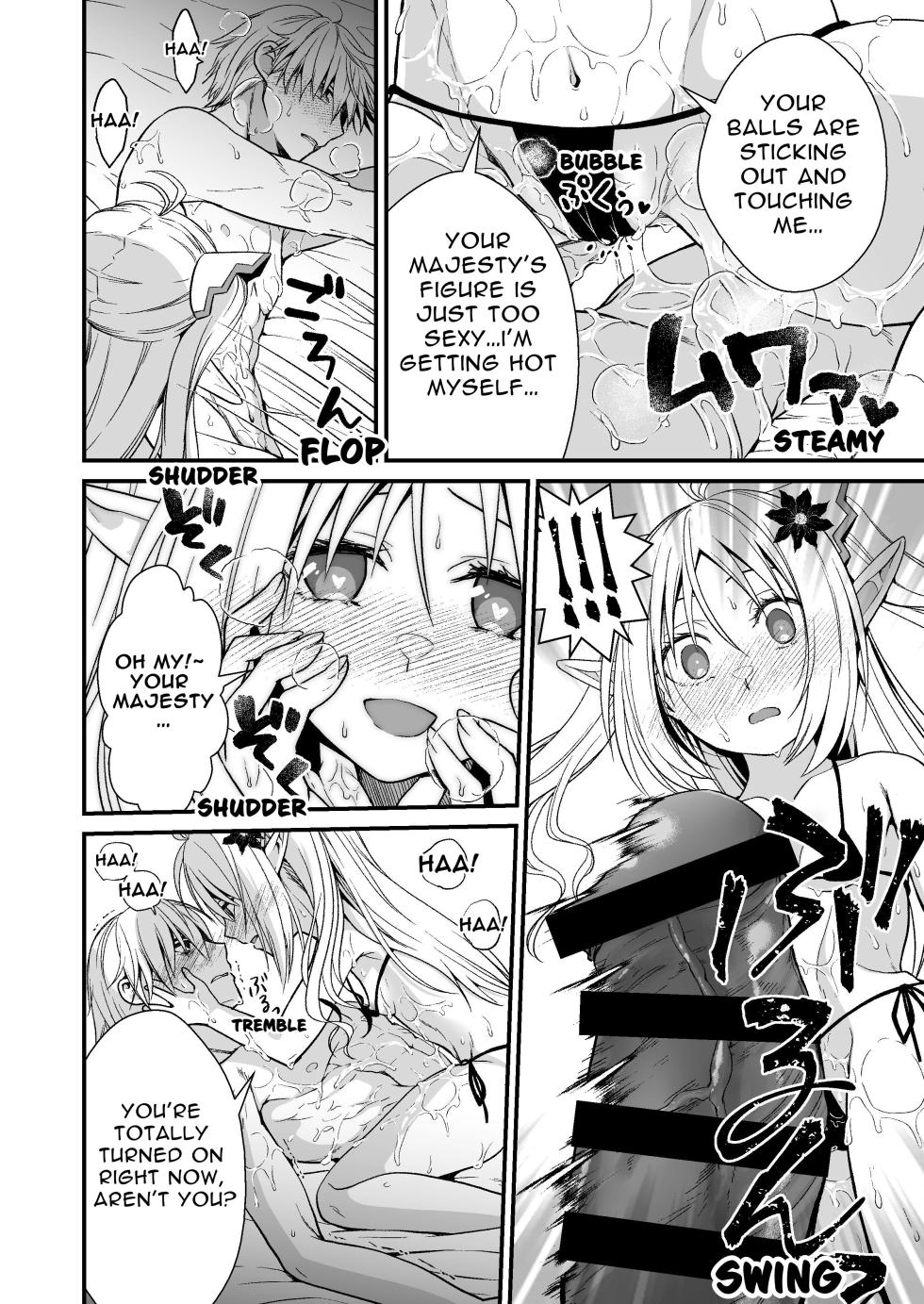 [Whisp (Ariichi Kyuu)] Loli Elf no Healer ni Tansan Shasei shite moratte Tanetsuke Kongan Ecchi | Little Elf's Carbonated Cumsqueeze [English] [tsuyoshi] - Page 13