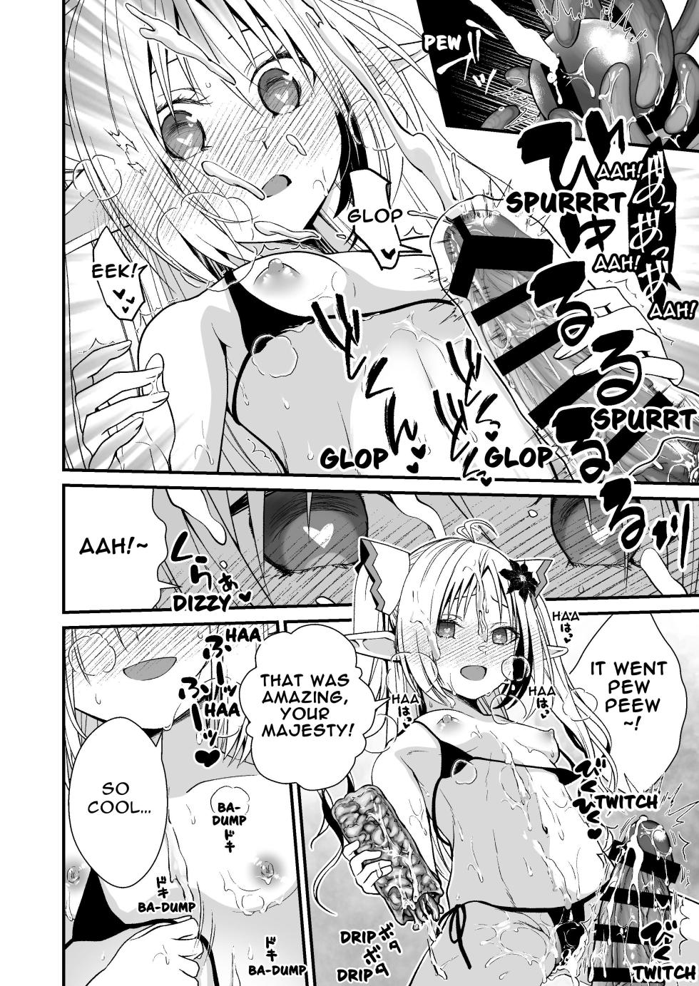 [Whisp (Ariichi Kyuu)] Loli Elf no Healer ni Tansan Shasei shite moratte Tanetsuke Kongan Ecchi | Little Elf's Carbonated Cumsqueeze [English] [tsuyoshi] - Page 19