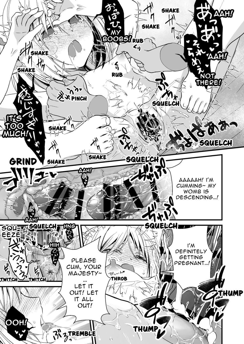 [Whisp (Ariichi Kyuu)] Loli Elf no Healer ni Tansan Shasei shite moratte Tanetsuke Kongan Ecchi | Little Elf's Carbonated Cumsqueeze [English] [tsuyoshi] - Page 30