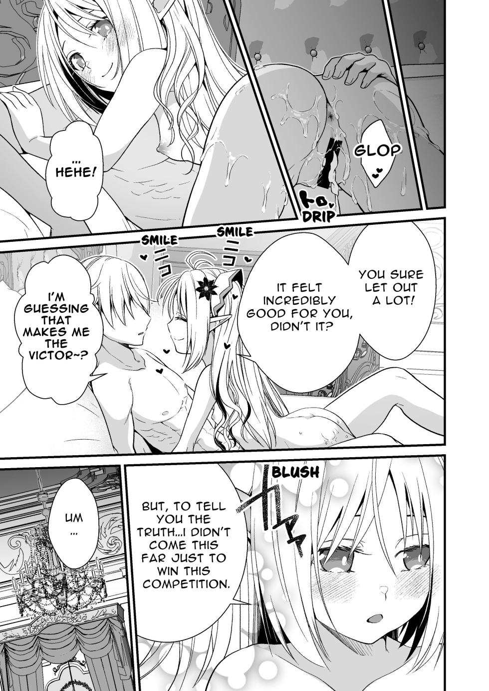 [Whisp (Ariichi Kyuu)] Loli Elf no Healer ni Tansan Shasei shite moratte Tanetsuke Kongan Ecchi | Little Elf's Carbonated Cumsqueeze [English] [tsuyoshi] - Page 32