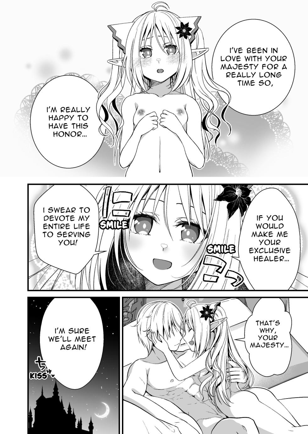 [Whisp (Ariichi Kyuu)] Loli Elf no Healer ni Tansan Shasei shite moratte Tanetsuke Kongan Ecchi | Little Elf's Carbonated Cumsqueeze [English] [tsuyoshi] - Page 33