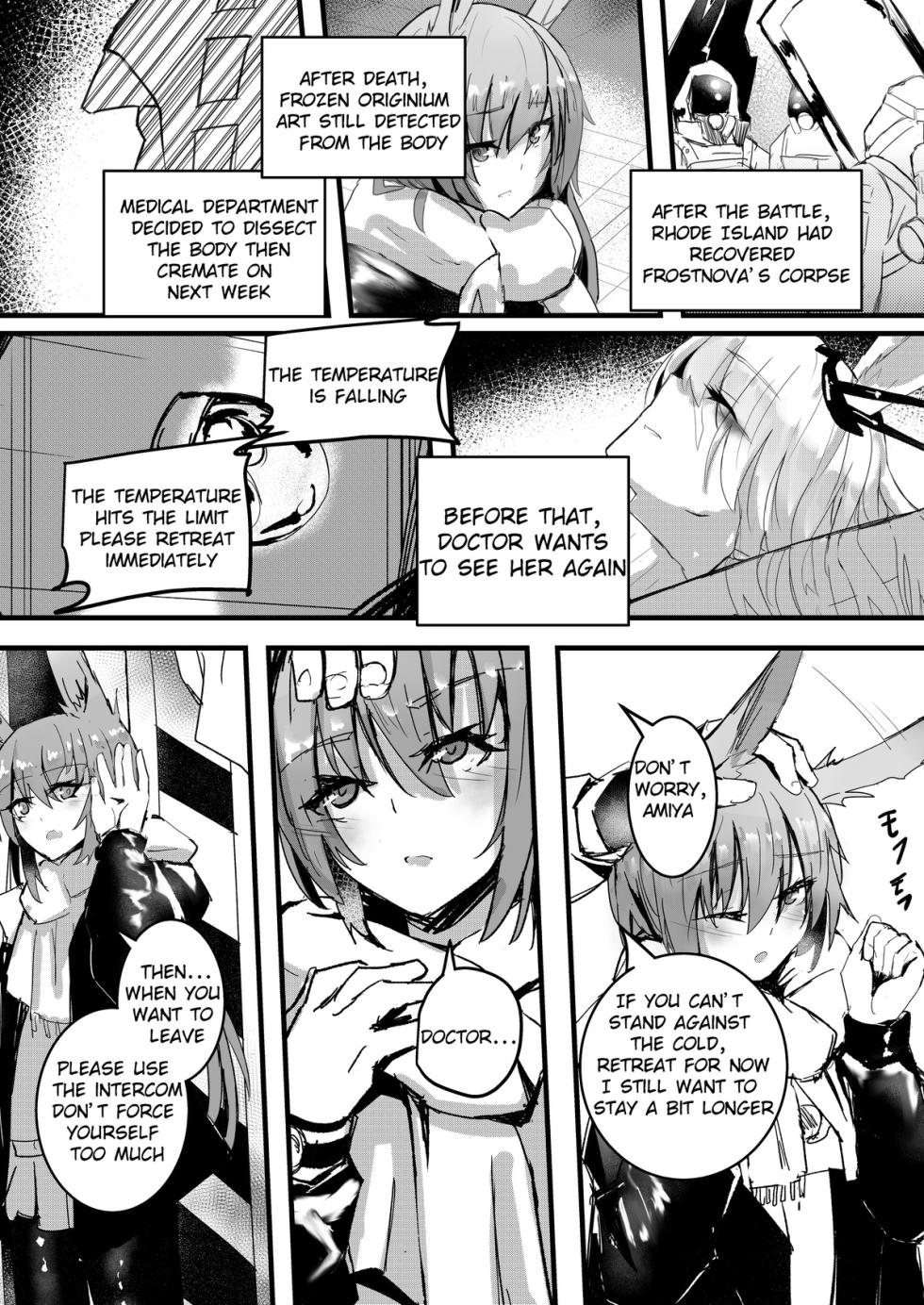 FrostNova (English Version) - Page 2