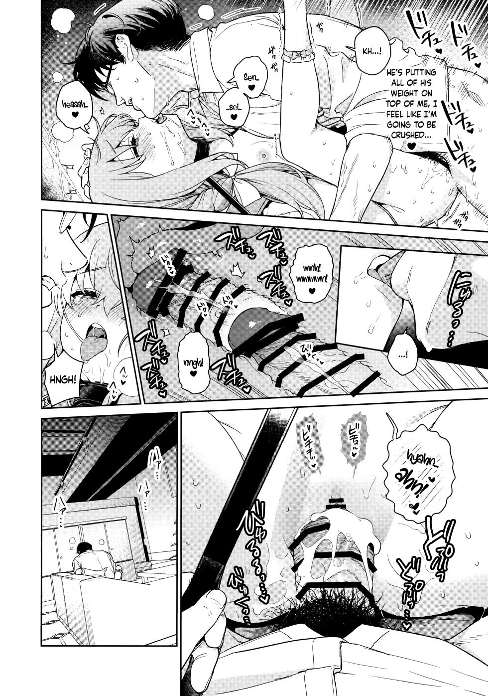 (C103) [Ozitan Yasan (Mameojitan)] Oshiete, Sensei | Teach Me, Sensei (Blue Archive) [English] [Douzo Lad Translations] - Page 25